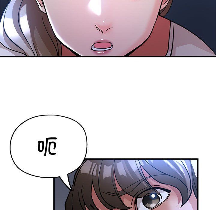 亲家的女人们第19话