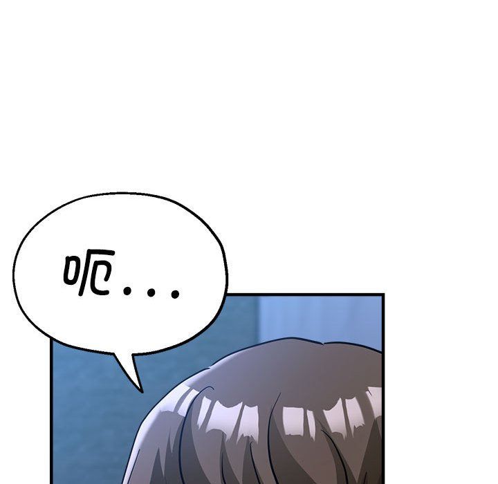 亲家的女人们第19话