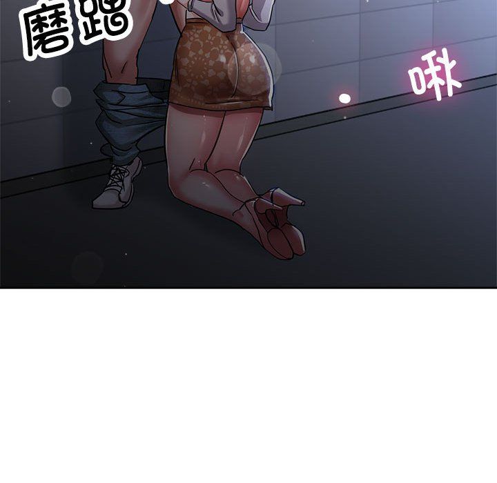 亲家的女人们第19话