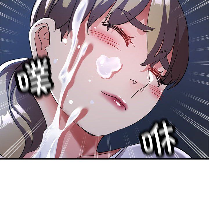 亲家的女人们第19话