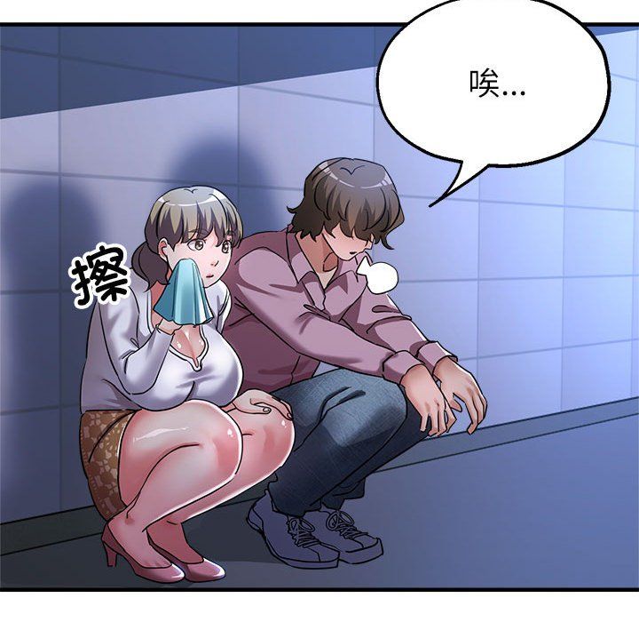 亲家的女人们第19话