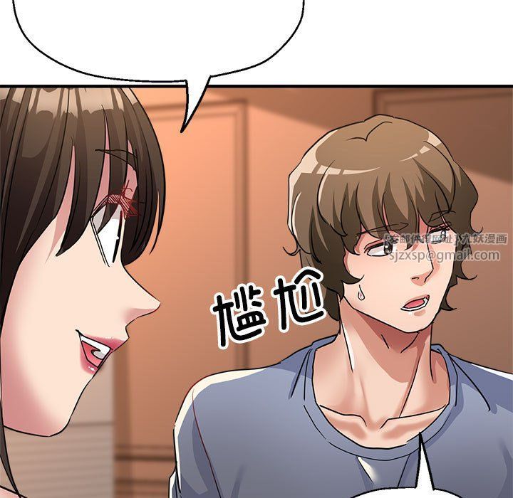 亲家的女人们第19话