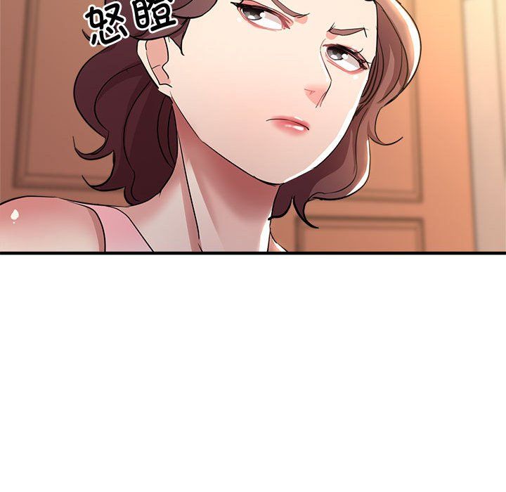 亲家的女人们第19话