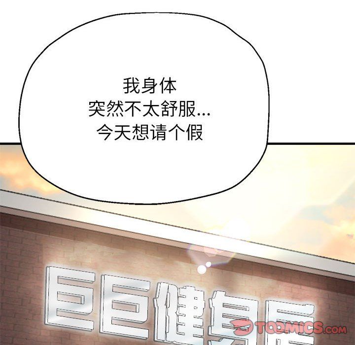 亲家的女人们第19话