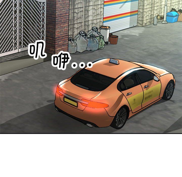 亲家的女人们第19话