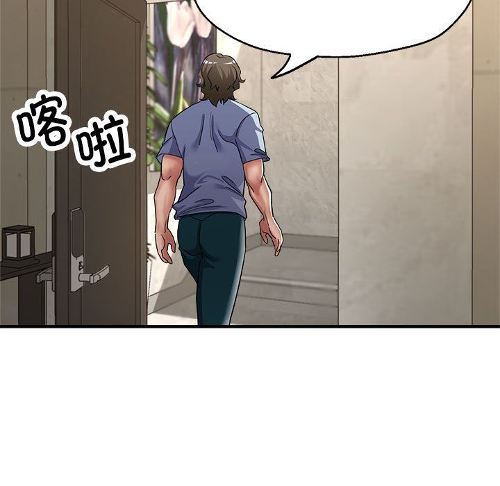 亲家的女人们第19话