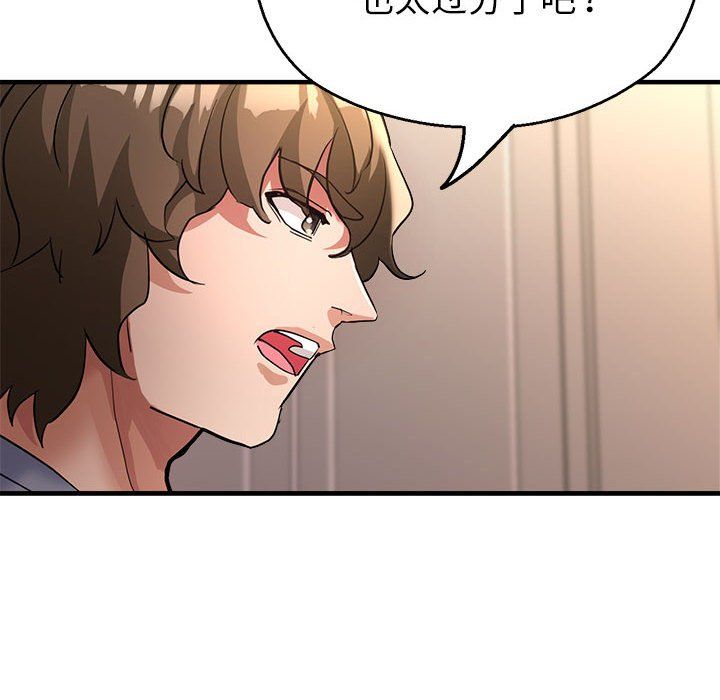 亲家的女人们第19话