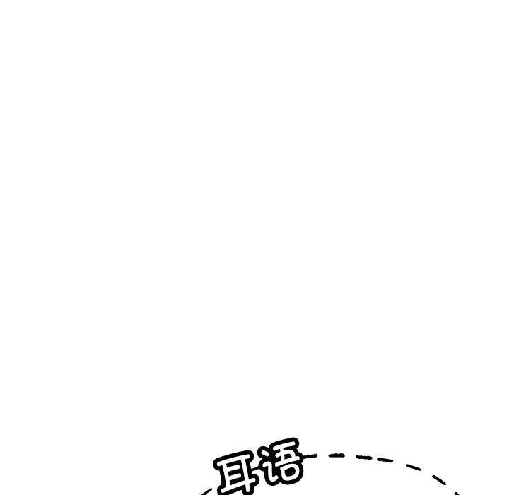 亲家的女人们第19话