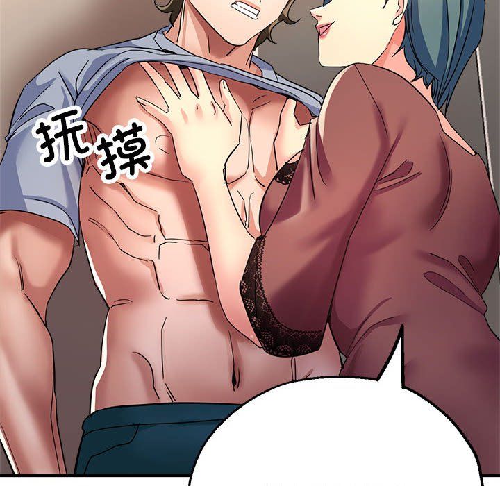 亲家的女人们第19话