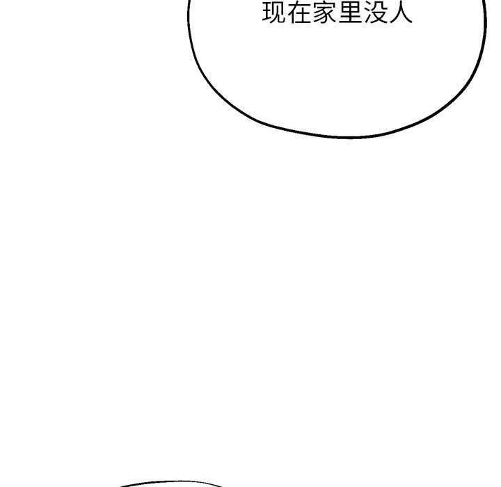 亲家的女人们第19话