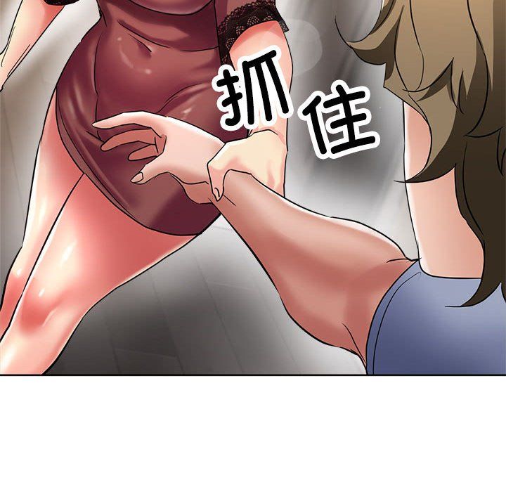 亲家的女人们第19话