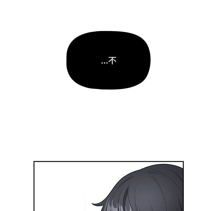 疫情期间的家教生活第131话