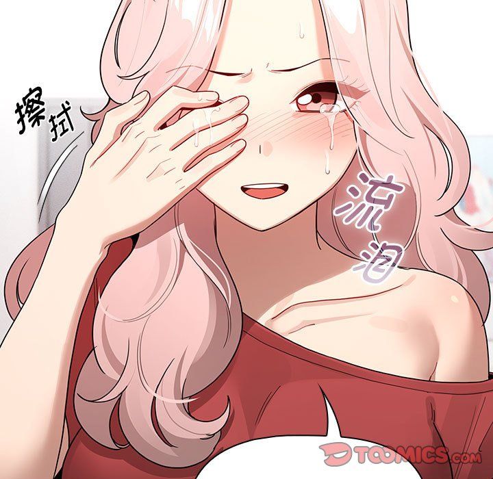 疫情期间的家教生活第131话