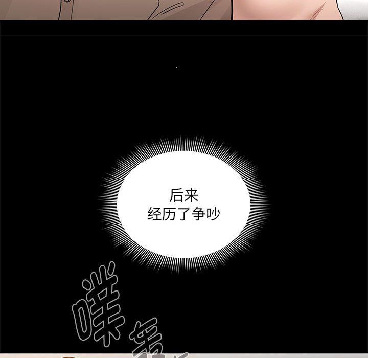 疫情期间的家教生活第131话
