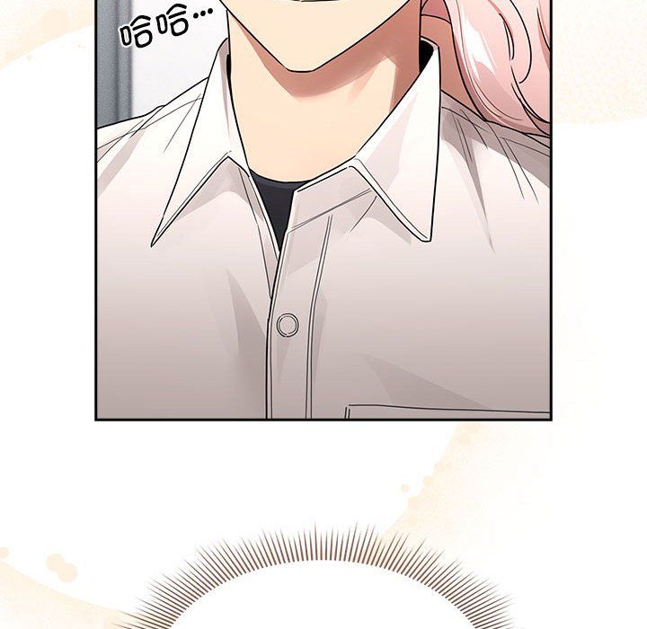 疫情期间的家教生活第131话