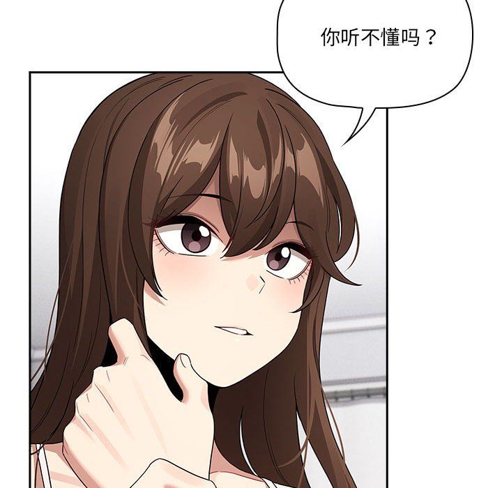 疫情期间的家教生活第131话