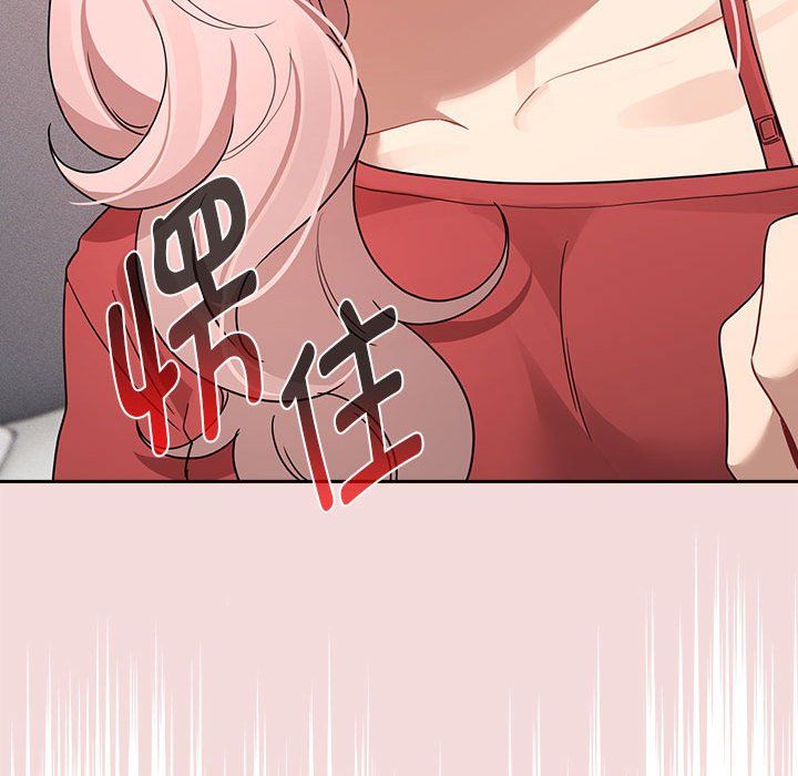 疫情期间的家教生活第131话