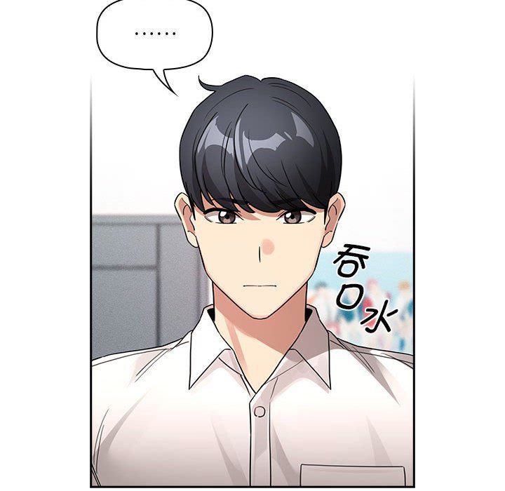 疫情期间的家教生活第131话