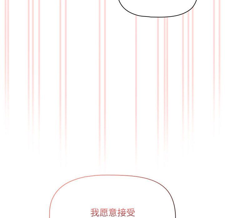 疫情期间的家教生活第131话