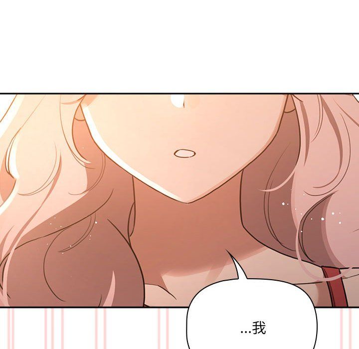 疫情期间的家教生活第131话