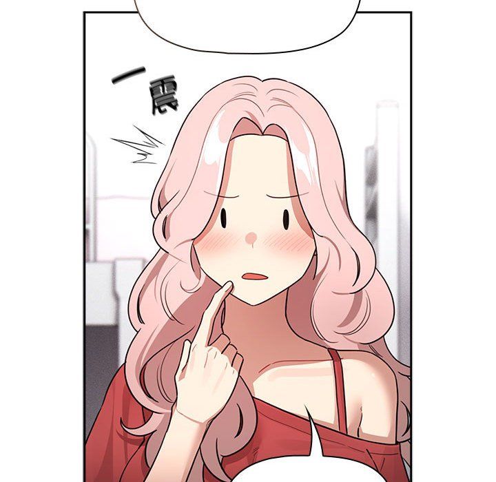 疫情期间的家教生活第131话