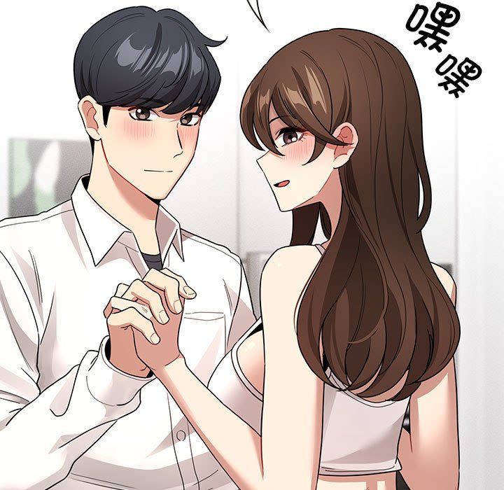 疫情期间的家教生活第131话