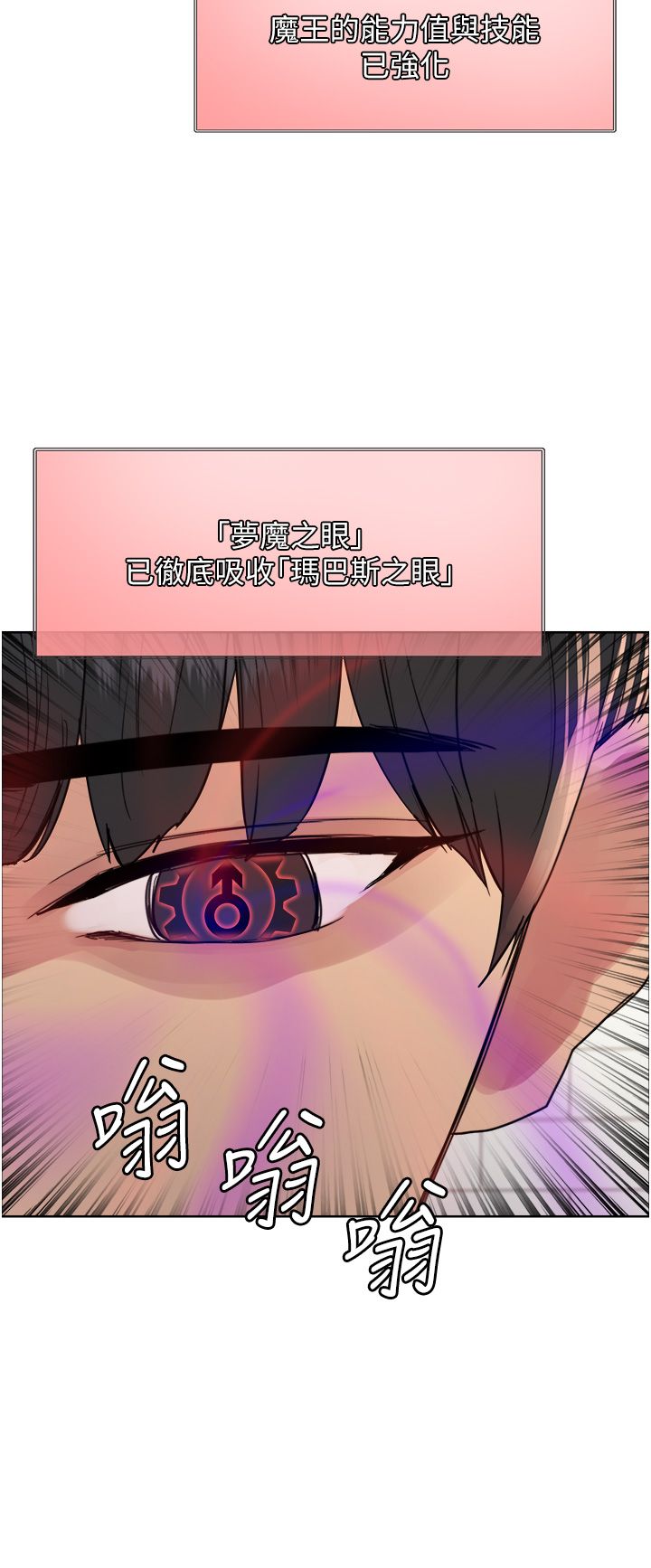 色轮眼第2季第39话-用新技能调教母狗