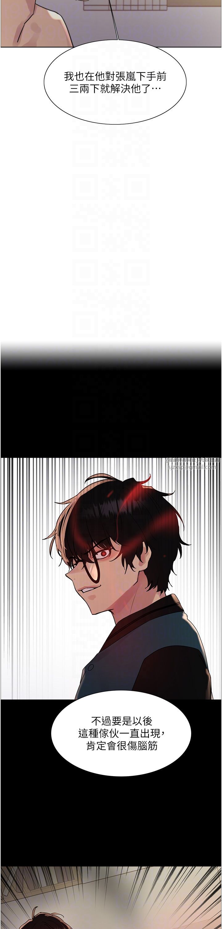 色轮眼第2季第39话-用新技能调教母狗