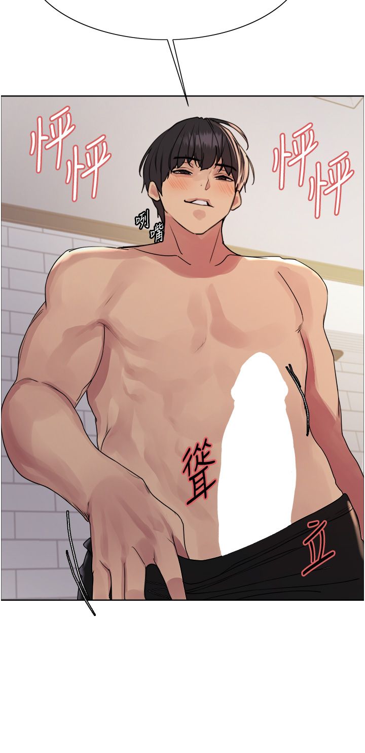 色轮眼第2季第39话-用新技能调教母狗