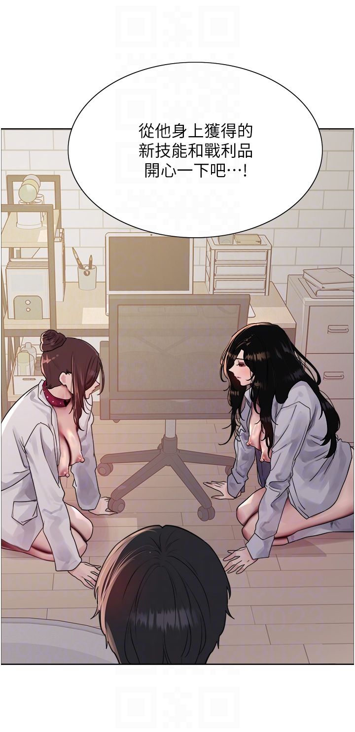 色轮眼第2季第39话-用新技能调教母狗