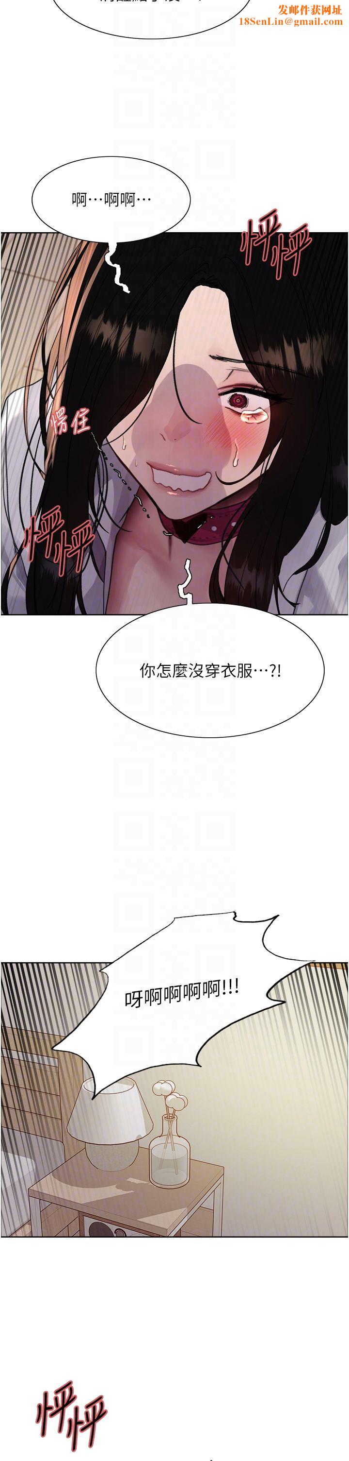 色轮眼第2季第39话-用新技能调教母狗