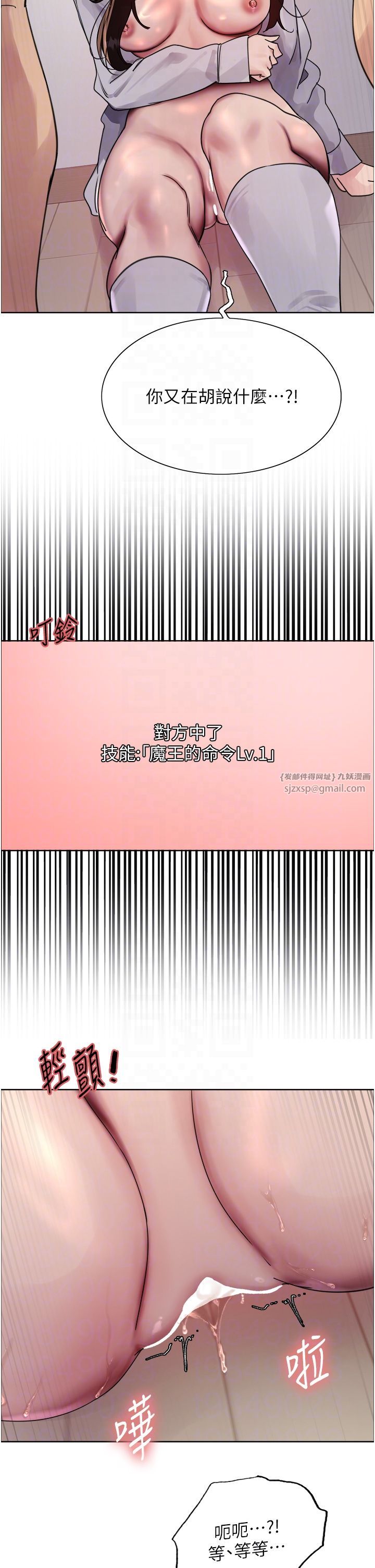 色轮眼第2季第39话-用新技能调教母狗