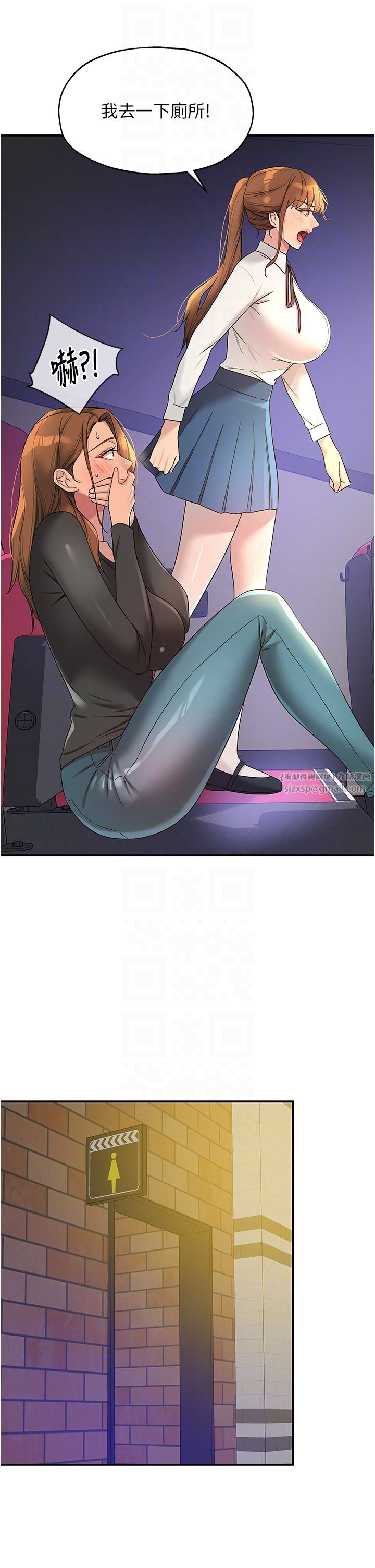 洞洞杂货店第102话-期待被爆菊的玲安