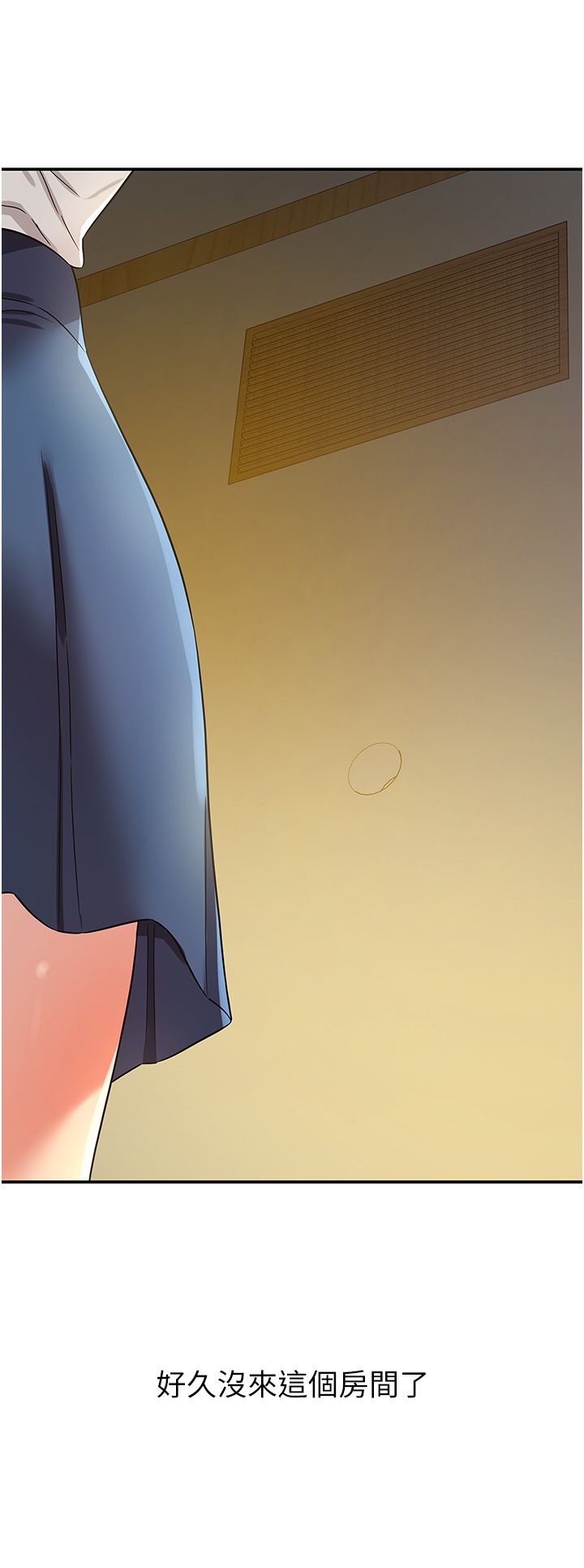 洞洞杂货店第102话-期待被爆菊的玲安