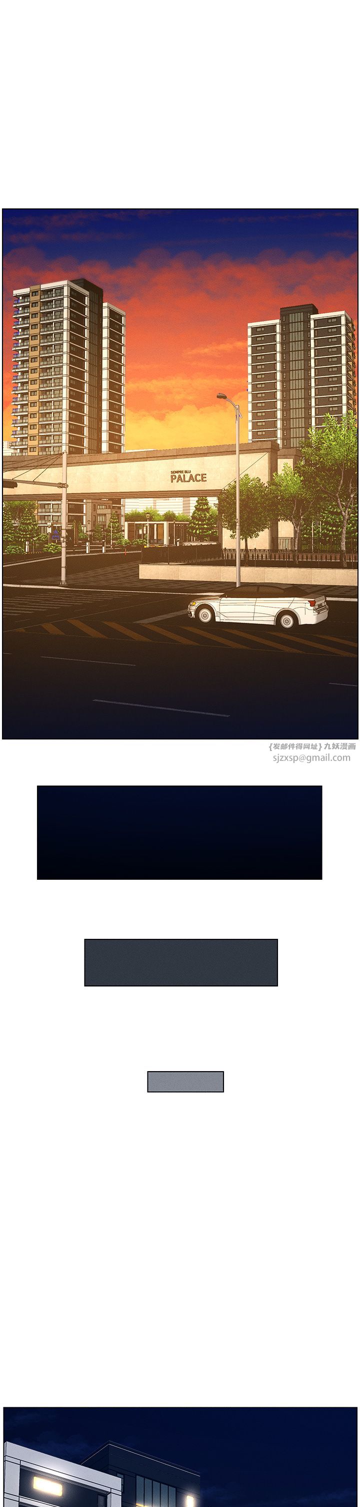 兄妹的秘密授课第23话-妹妹太饥渴好困扰♡