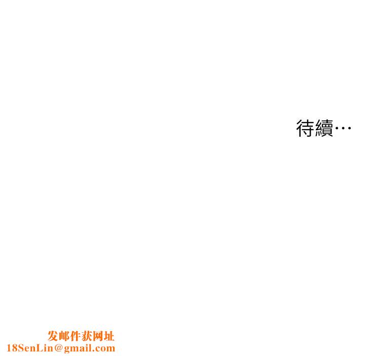 兄妹的秘密授课第23话-妹妹太饥渴好困扰♡