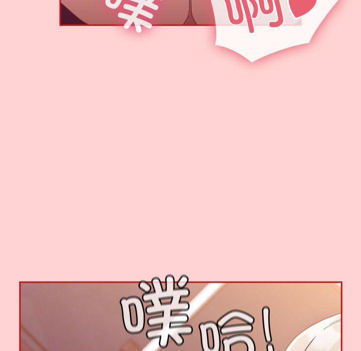 不请自来的未婚妻第90话