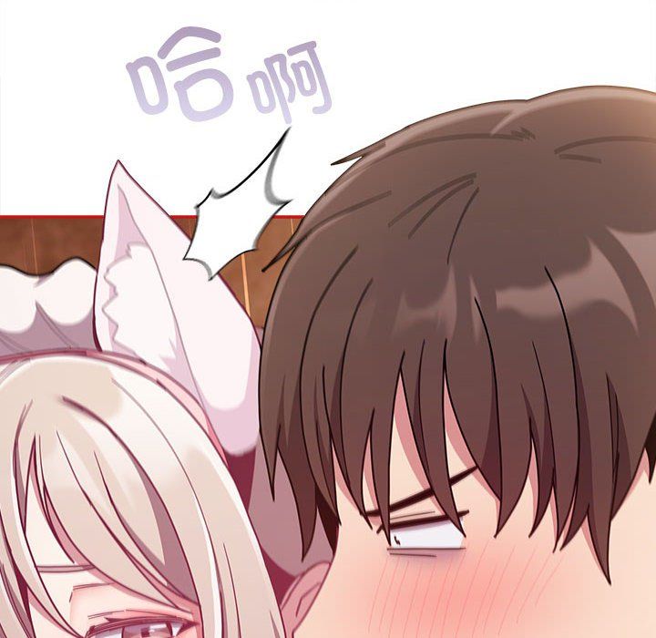 不请自来的未婚妻第90话