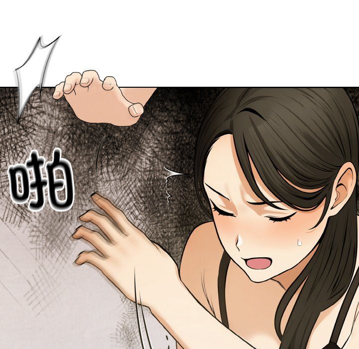 情侣游戏第6话