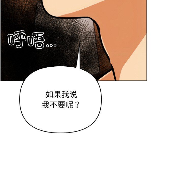 情侣游戏第6话
