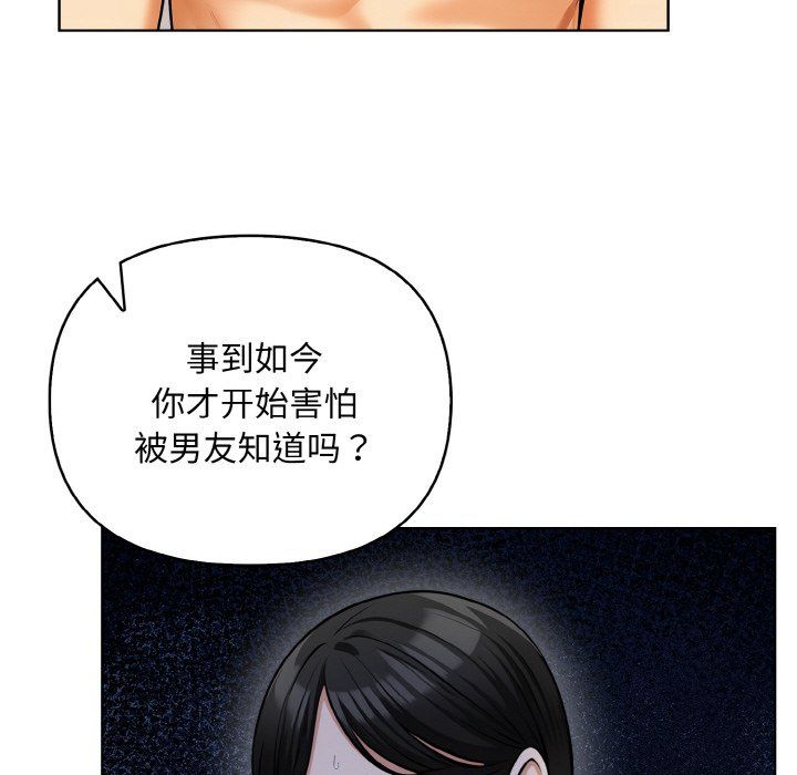 情侣游戏第6话