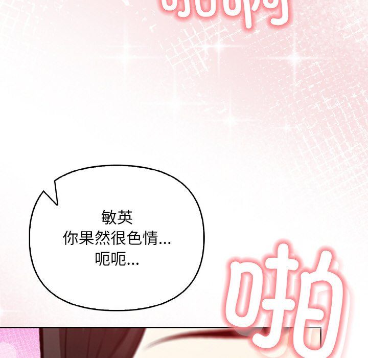 情侣游戏第6话