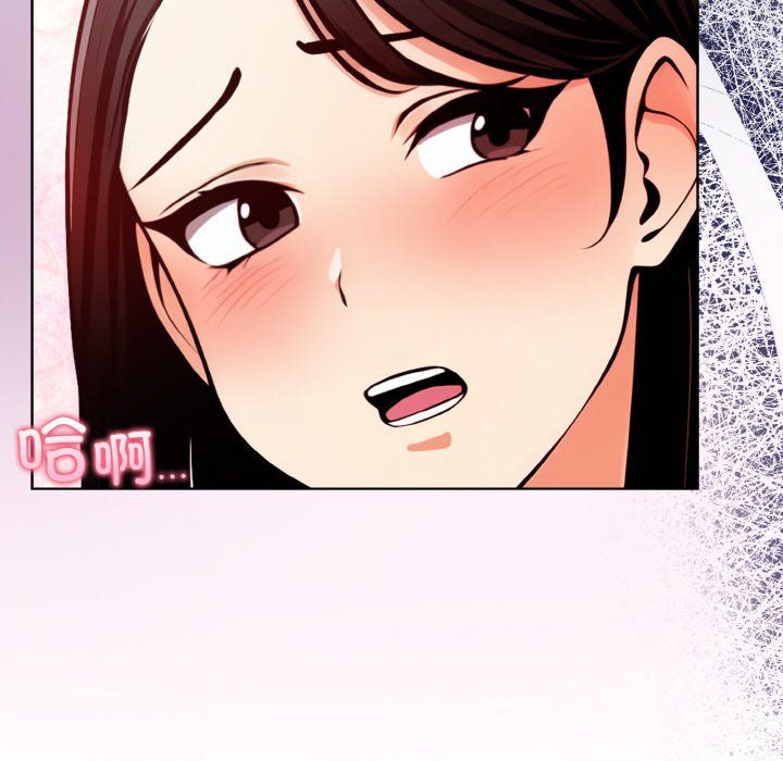 情侣游戏第6话