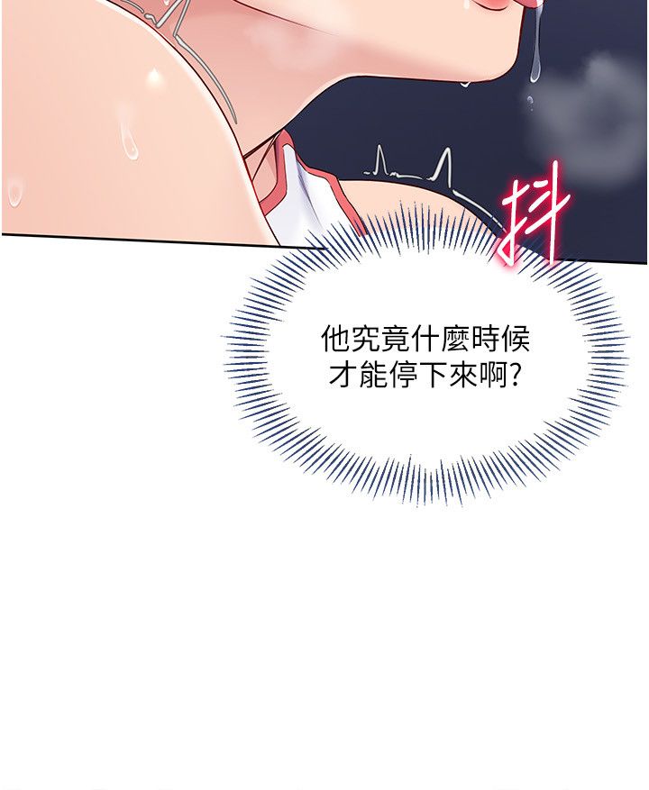 Setup!排球少女第12话-慾求不满的母狗