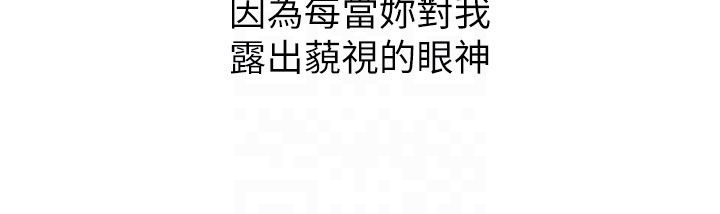 Setup!排球少女第12话-慾求不满的母狗