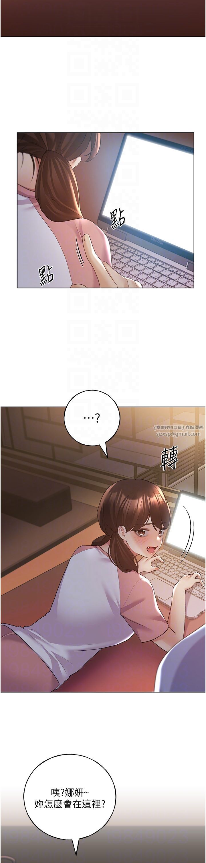 野蛮插画家第55话-我就不相信你忍得住!