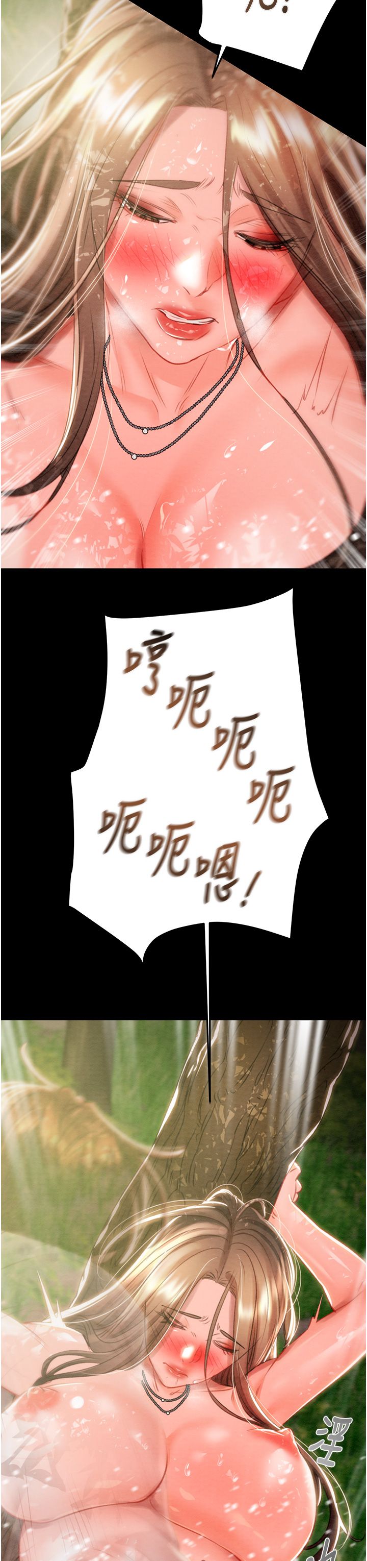 掠夺行动第20话-动物般地交媾