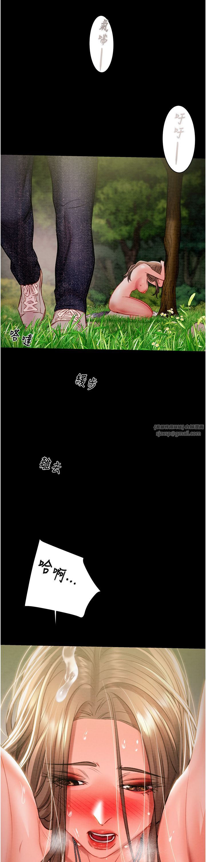 掠夺行动第20话-动物般地交媾