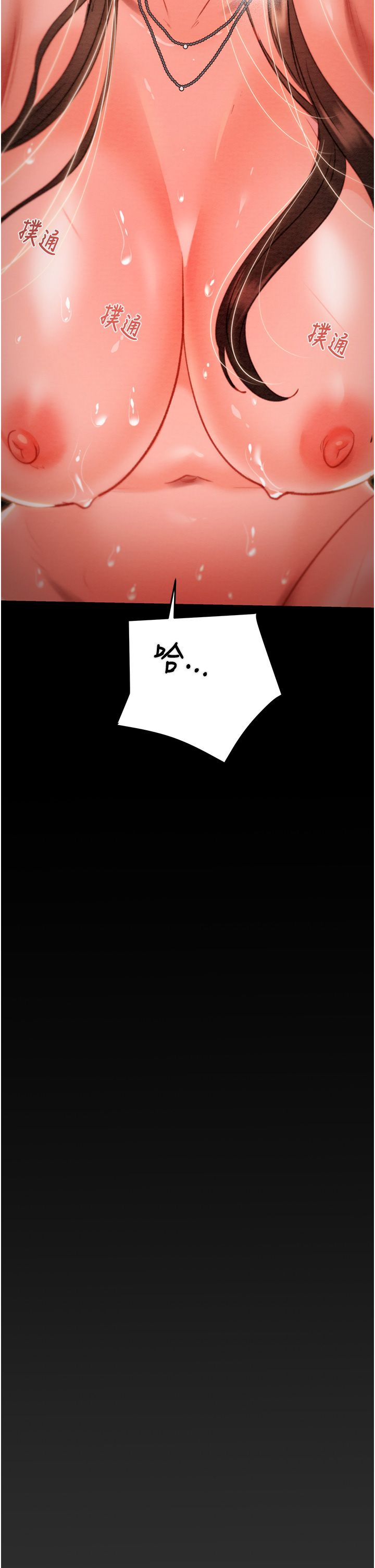 掠夺行动第20话-动物般地交媾