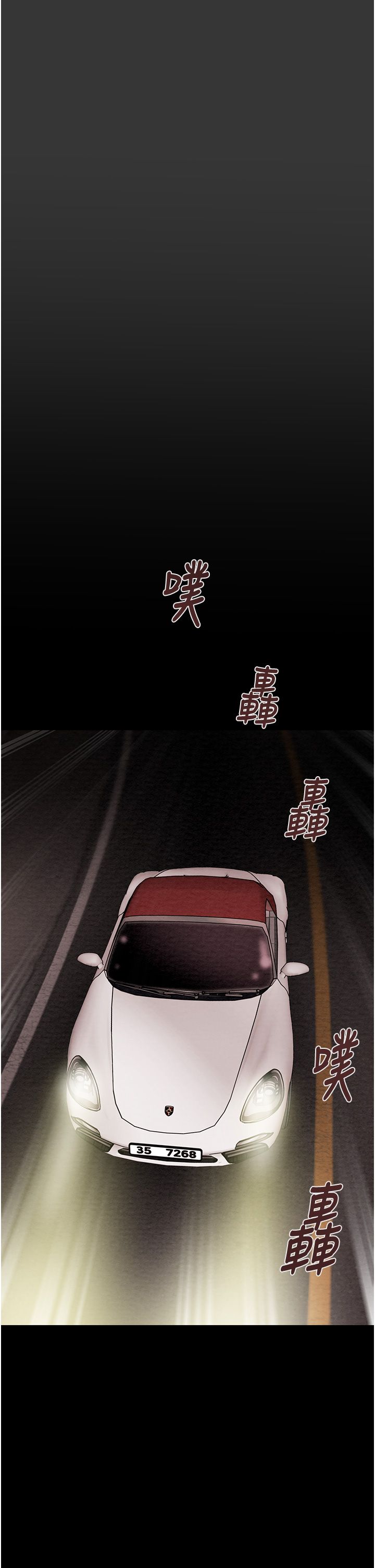 掠夺行动第20话-动物般地交媾